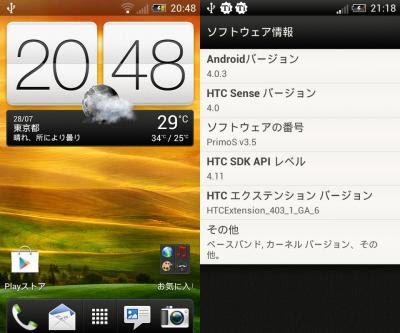 device-2012-07-28-204837_.jpg