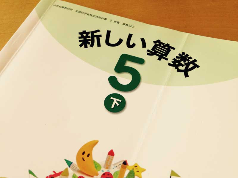 小数点 の 掛け算 なぜ 小さく なる 小数点 の 掛け算 なぜ 小さく なる