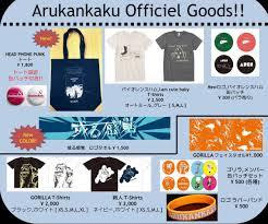 最高 Ever ミスチル グッズ ダサい 画像美しさランキング