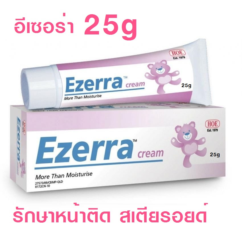 EZERRA 25g รัà¸à¸©à¸²à¸à¸´à¸§à¸«à¸à¹à¸²à¸à¸µà¹à¸à¸´à¸à¸ªà¹à¸à¸µà¸¢à¸£à¸à¸¢à¸à¹ à¹à¸«à¹à¸à¸¥à¸±à¸à¸¡à¸²à¸à¸µà¸à¸§à¹à¸²à¹à¸à¸´à¸¡ à¹à¸à¸´à¹à¸¡à¸à¸§à¸²à¸¡à¸à¸¸à¹à¸¡à¸à¸·à¹à¸ à¸à¸·à¸à¸à¸§à¸²à¸¡à¹à¸à¹à¸à¹à¸£à¸à¸ªà¸¹à¹à¸à¸´à¸§