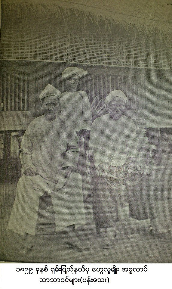 1899