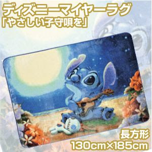 トップ100子守 唄 ディズニー ディズニー画像のすべて