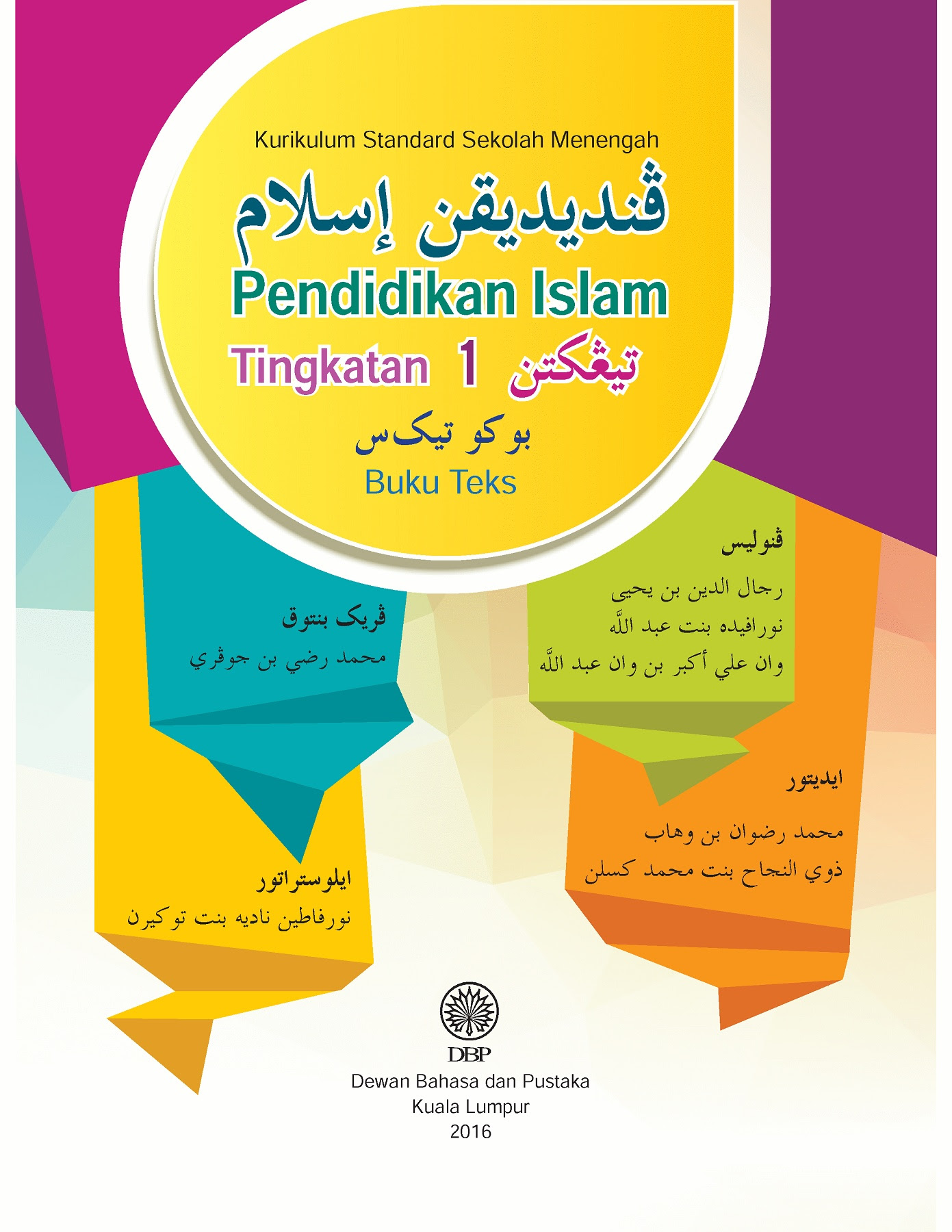 Pdf Buku Teks Pai Tingkatan 3  Hiasan gerai jamuan hari raya