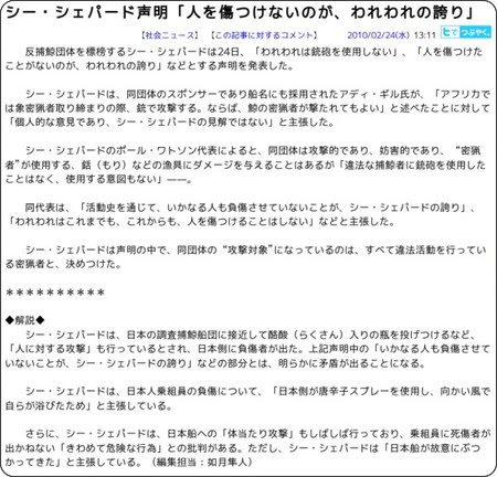 http://news.searchina.ne.jp/disp.cgi?y=2010&d=0224&f=national_0224_023.shtml