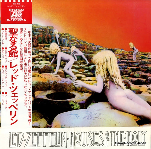 LED ZEPPELIN houses of the holy