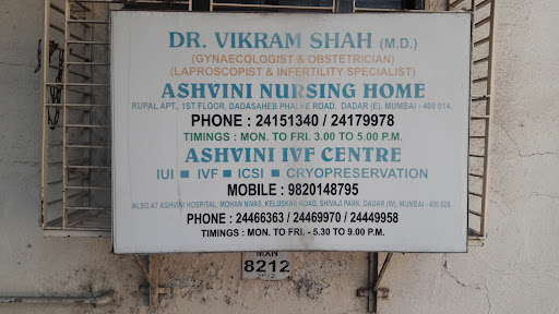 Ashvini Nursing Home