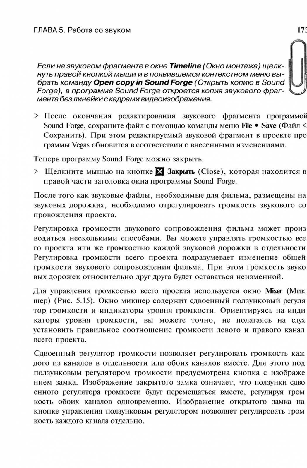 http://redaktori-uroki.3dn.ru/_ph/6/691770239.jpg