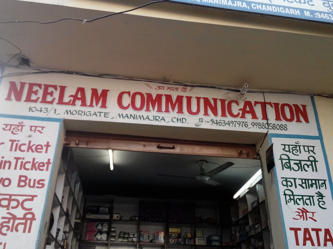 Neelam Communication