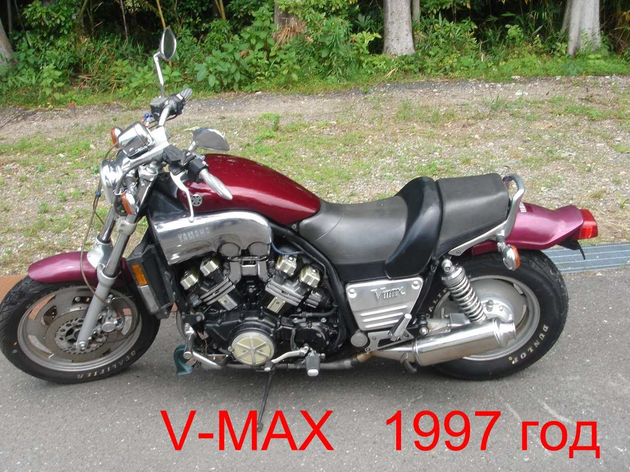 1997 Yamaha Vmax 1200 Motorcycle Wallpaper