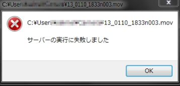 優雅 Windows Media Player サーバーの実行に失敗しました イメージ有名