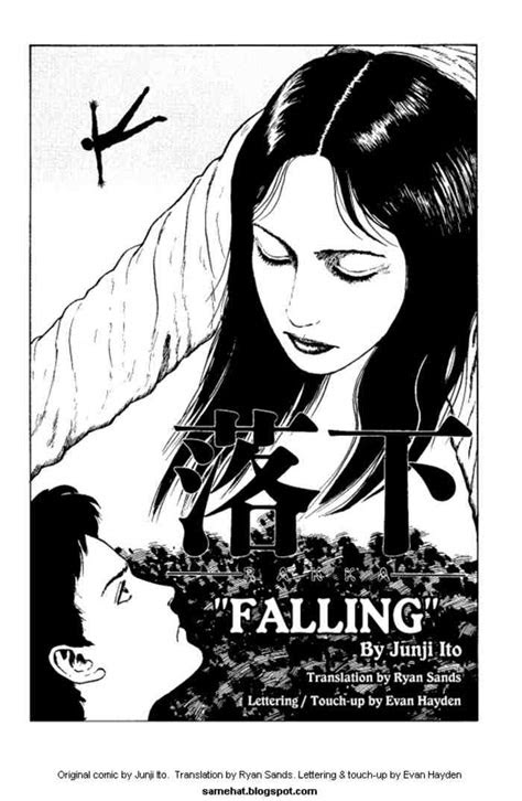 Manga Junji Ito