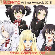 Kishuku Gakkou no Juliet