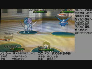 50 素晴らしいポケモンxy デスカーン あなたのための着色