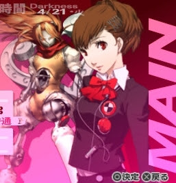 新しい ペルソナ3 主人公 その後 画像ブログ