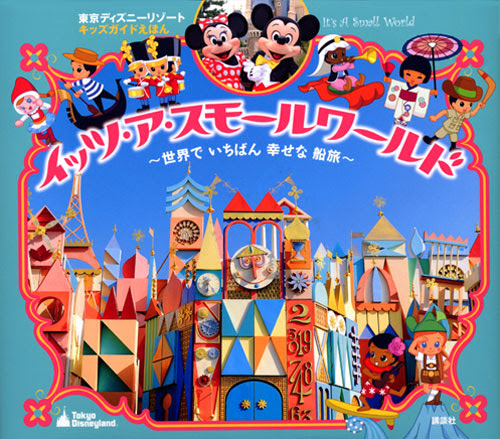 印刷可能無料 ディズニー キャラクター 絵描き 歌 幼児 小学生 中学生の無料知育教材 無料学習教材プリント