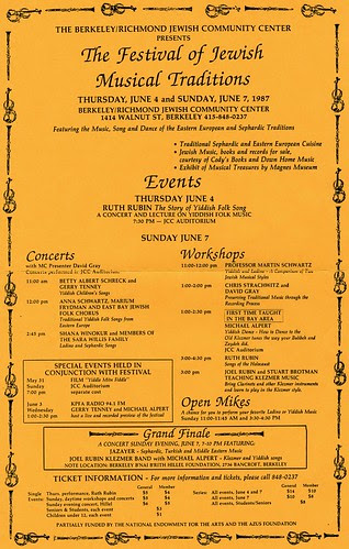 1987 Festival of Jewish Musical Traditions