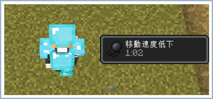 最高のマインクラフト 50 素晴らしいマイクラ コマンド 移動速度