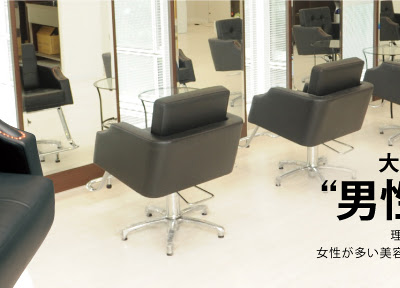 横浜 メンズ 美容室 ビジネス の最高のコレクション 最高のヘアスタイルのアイデア