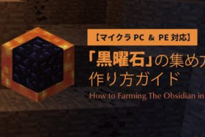最高のマインクラフト 最新のhdマイクラ ネザークォーツ 集め方