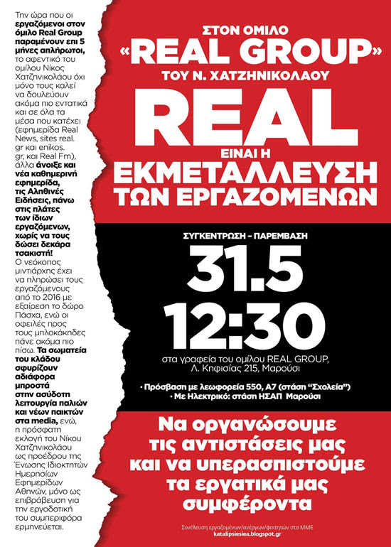 real30