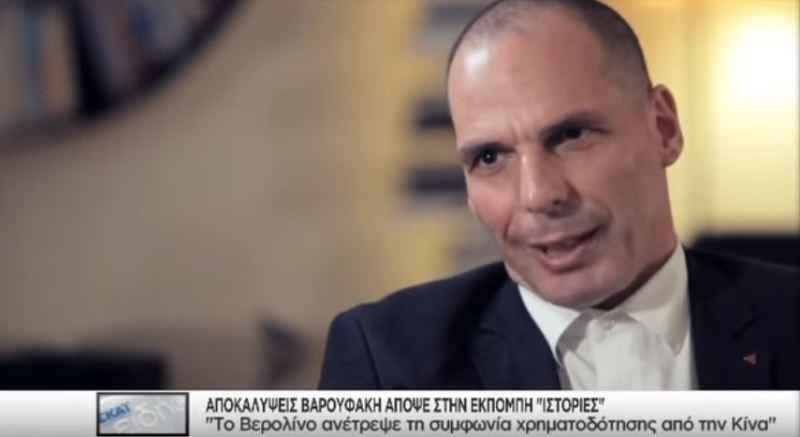 varoufakis_0