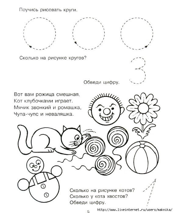 http://img0.liveinternet.ru/images/attach/c/7/94/328/94328022_large_4.jpg