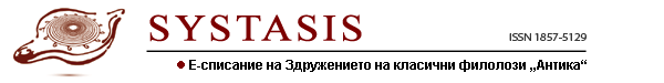 logo systasis mk