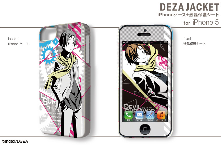 ロイヤリティフリーiphone カバー アニメ 全イラスト集