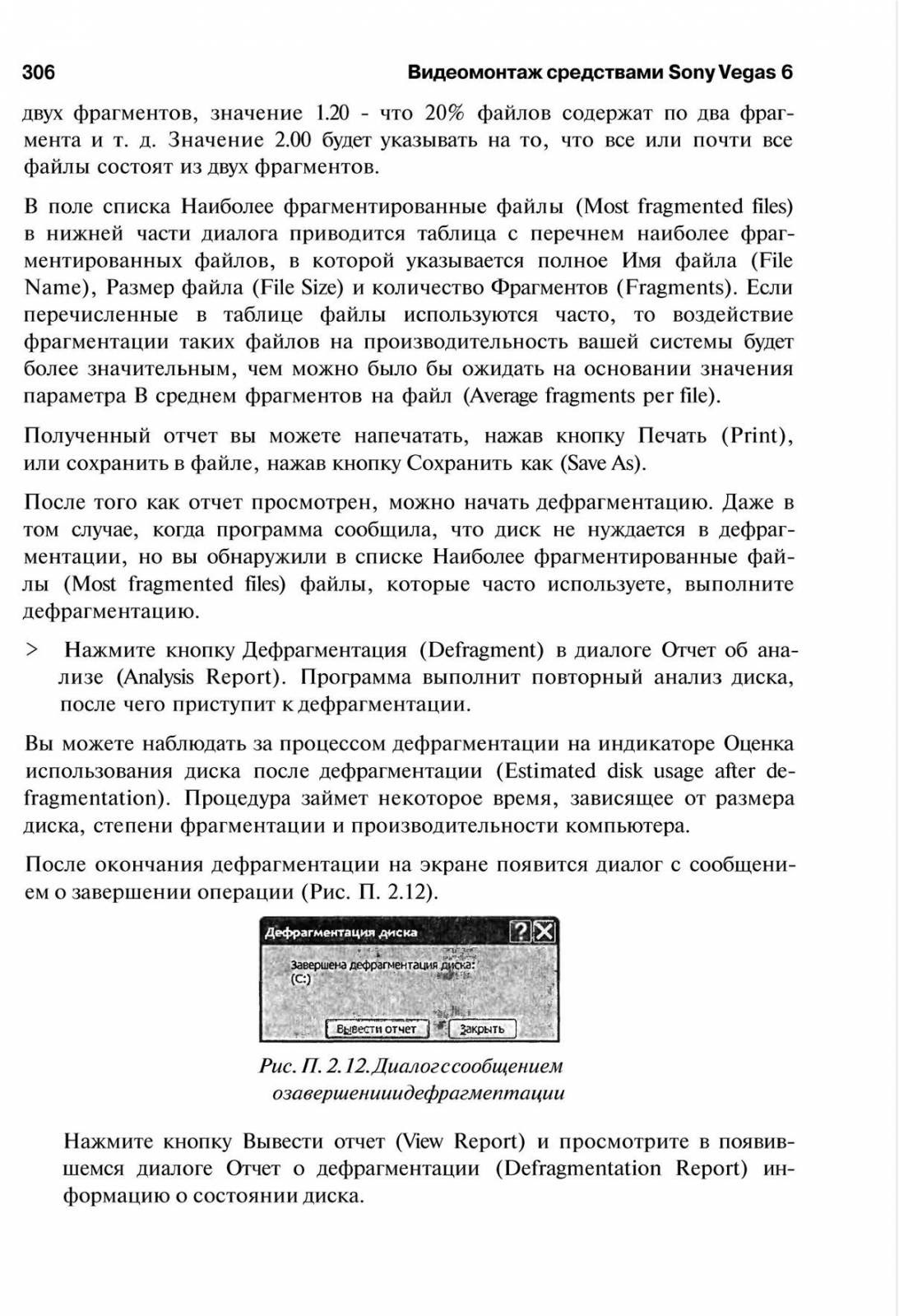 http://redaktori-uroki.3dn.ru/_ph/14/27010175.jpg