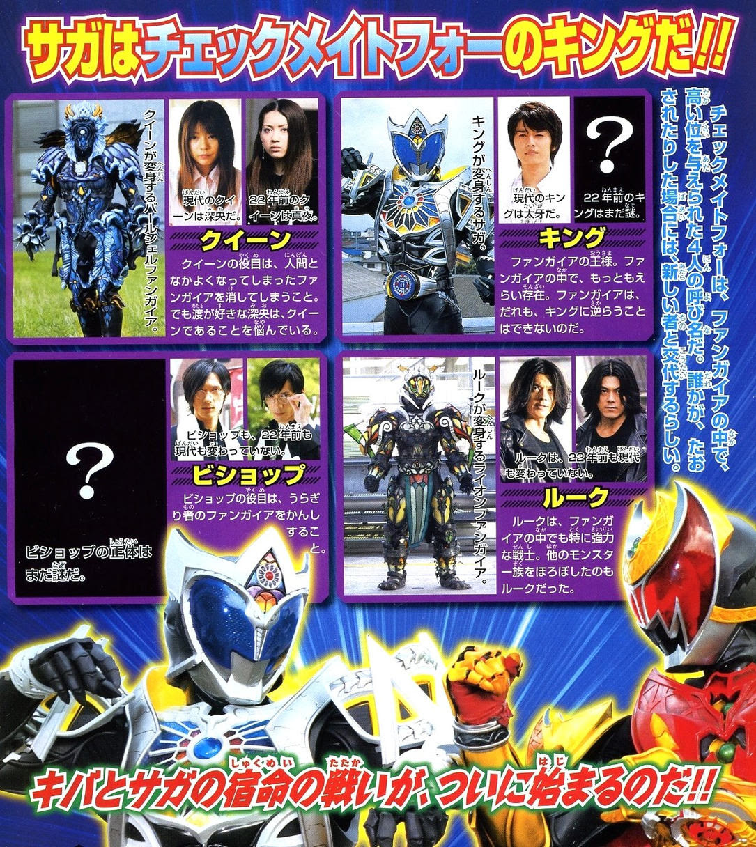 50 仮面 ライダー カブト あらすじ 最高のコレクション