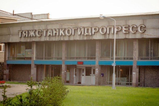 Рабочие «Тяжстанкогидропресса» просят помощи у куратора СФО Абрамченко