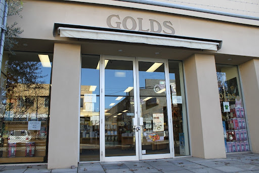 Golds World of Judaica