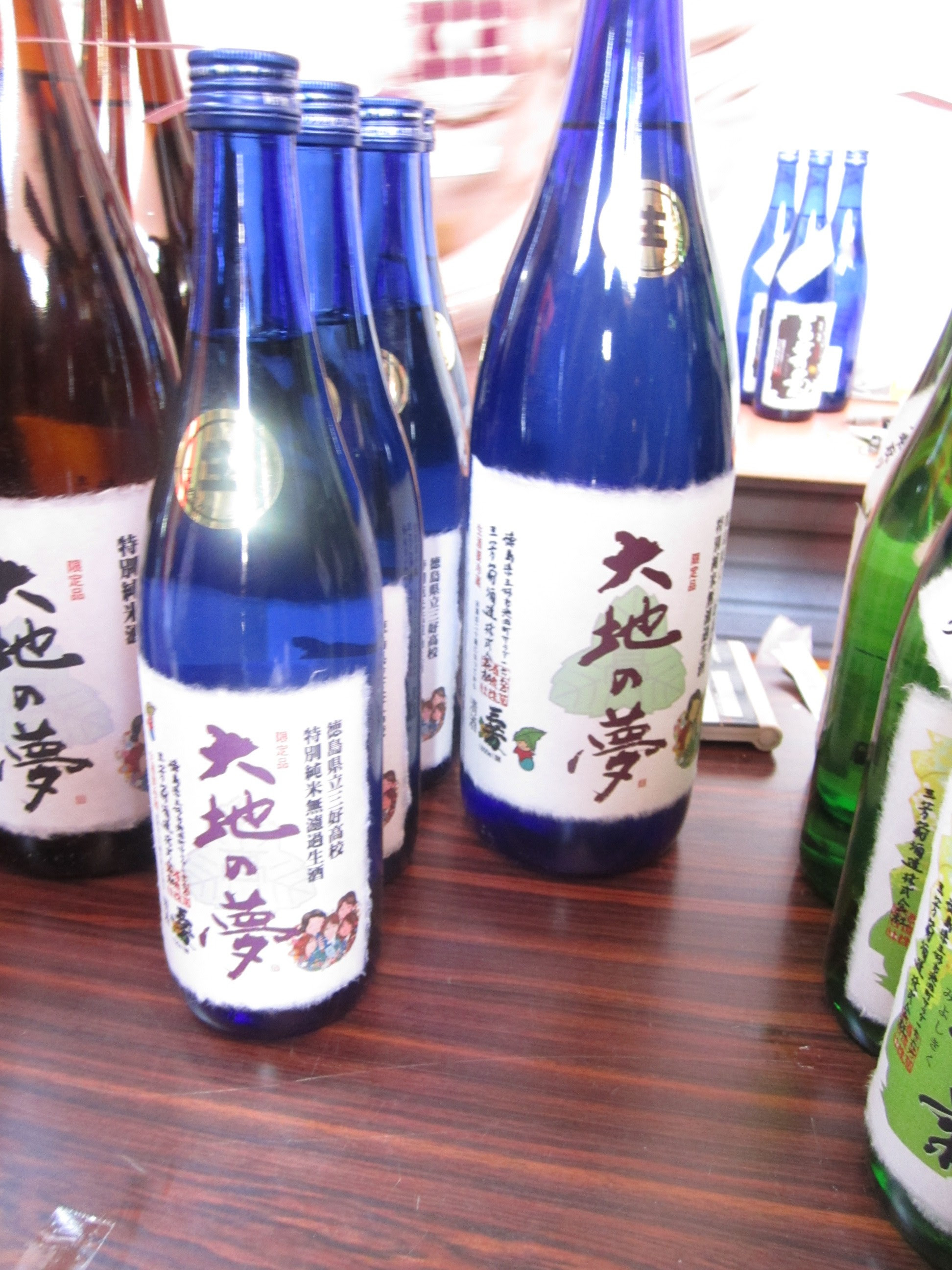 Tokushima
