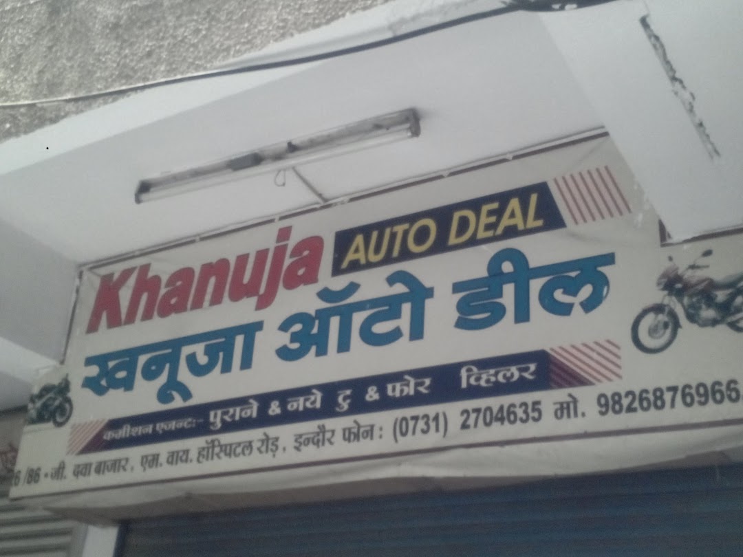 Khanuja Auto Deal