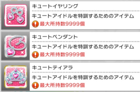最高のマインクラフト 最高かつ最も包括的なデレステ アタポン 効率
