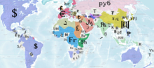 Currency-Symbol Regions of the World circa 2006 cropped.png