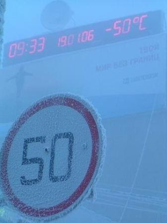 Fotos de Yakutsk - Imágenes destacadas