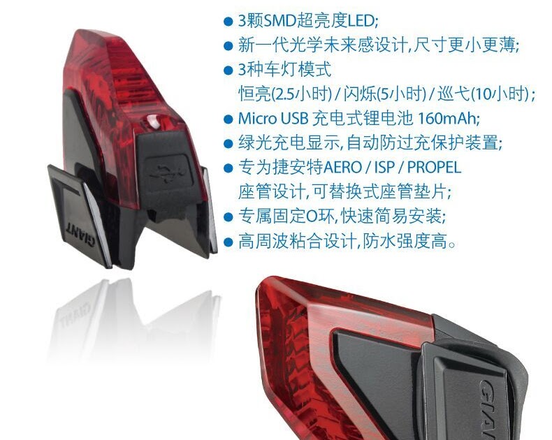 5 Pcs-New Original GIANT NUMEN TL Aero Bike Bicycle Cycling Red Tail Rear Light