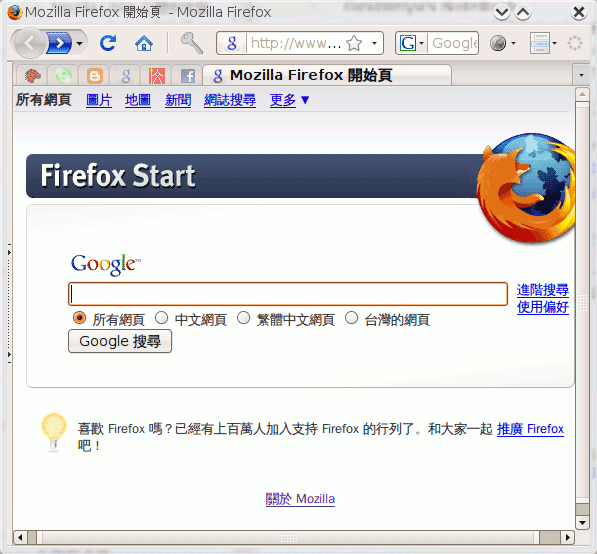 Firefox with WQY.