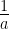 \frac {1}{a} \frac {1}{a}