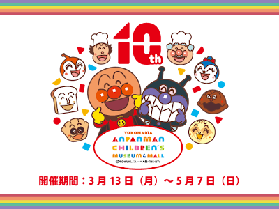 動物画像無料 アンパンマン イラスト 無料 誕生日