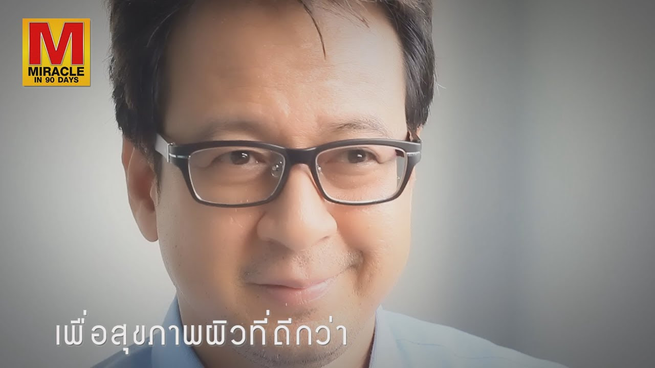 GS spa GS spa l สปาหน้าเด็ก