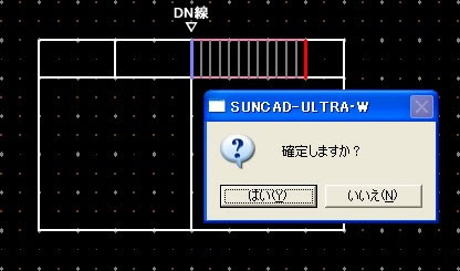内部階段>DN線