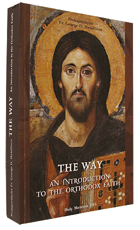The Way - An introduction to the Orthodox Faith (Βοοκ)