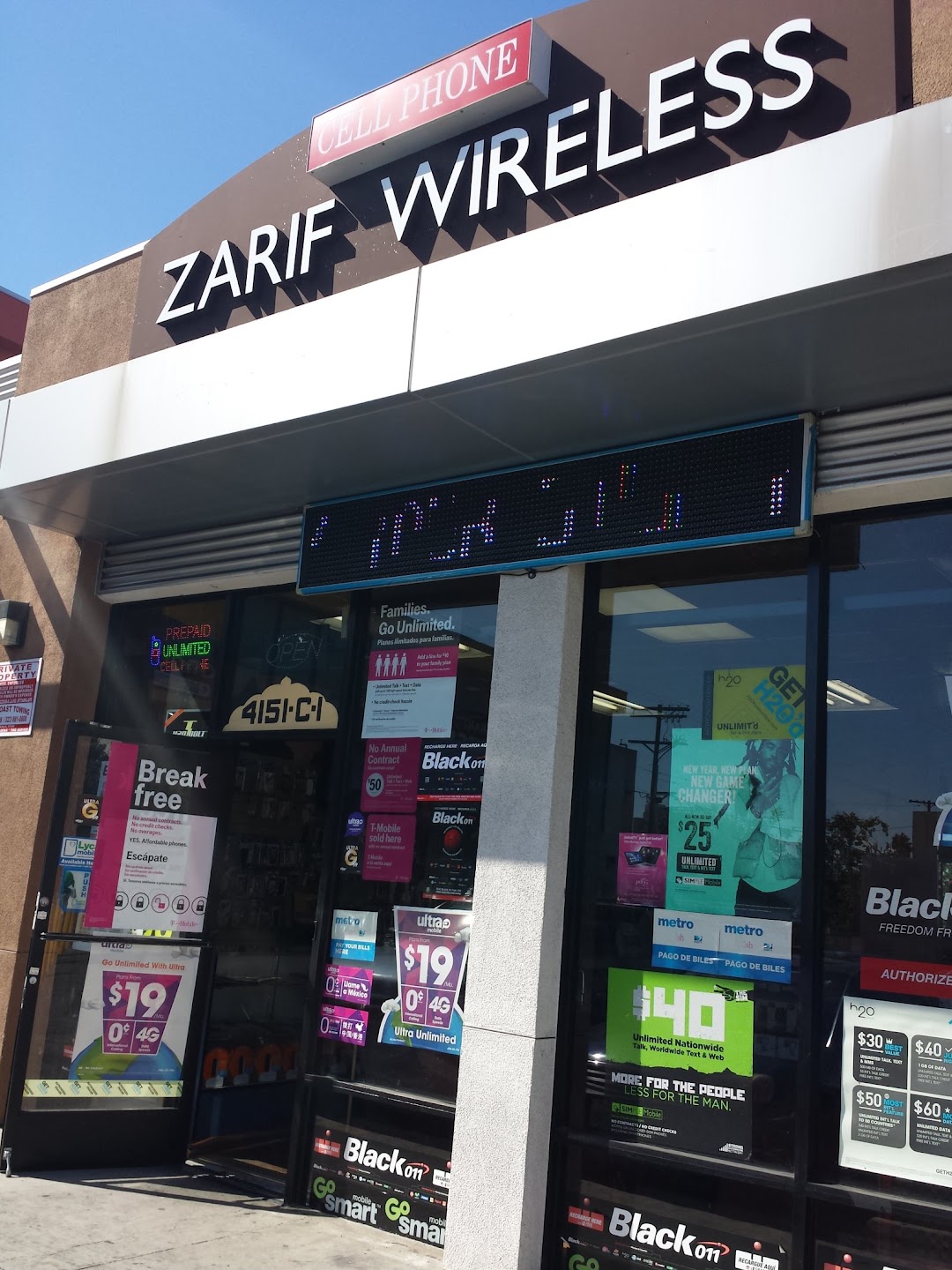 Zarif Wireless