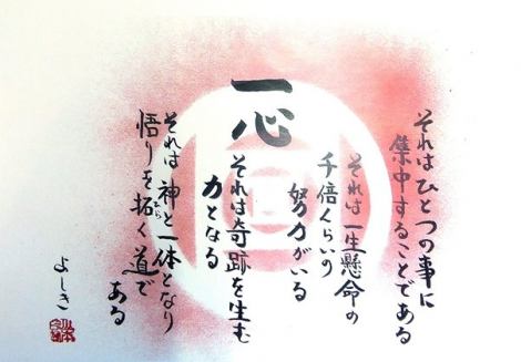 最新のhd響く 言葉 最高の花の画像