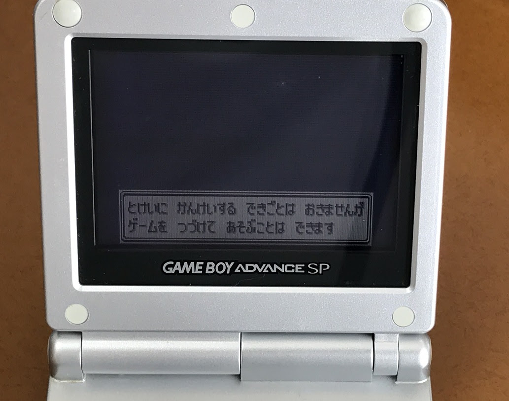 0以上 ポケモン エメラルド セーブデータ 100 で最高の画像