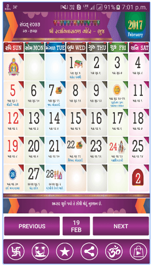 march-2018-calendar-kalnirnay-m-s-reciente-september-2016-calendar
