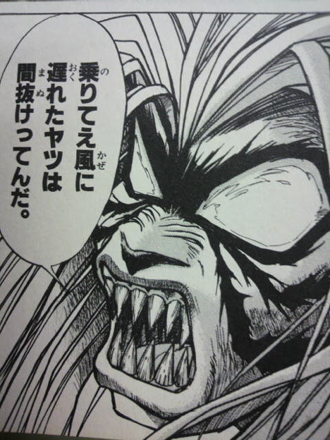 最高とら うしおととら 名言 インスピレーションを与える名言