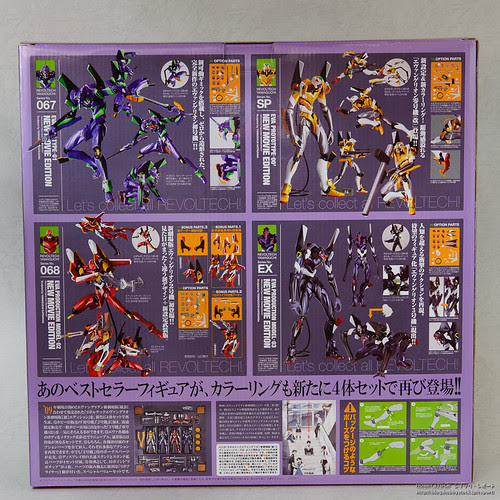 rebuild of evangelion box set